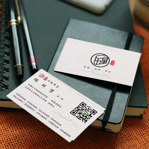 金角鹿創意 - 五星堂命相館品牌名片設計