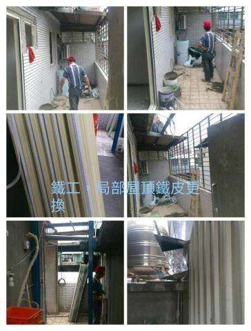 台中人(統包)工作室 - 鐵工施作圖 台中人(統包)工作室 - 鐵工施作圖