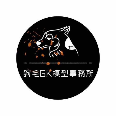 提供台中模型上色代工服務的專家狗毛GK模型事務所