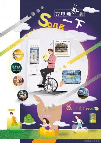 湧感設計 - 海報設計