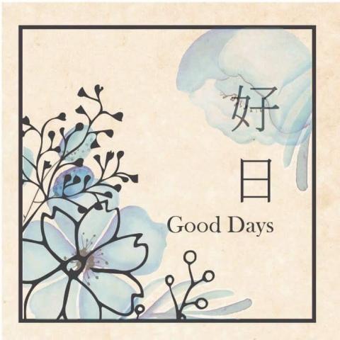 提供一直以來服務的專家好日花藝 Good Days Floral