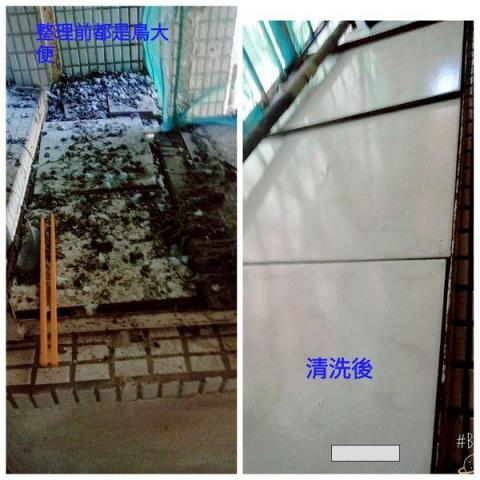 台南好家庭居家清潔 - 