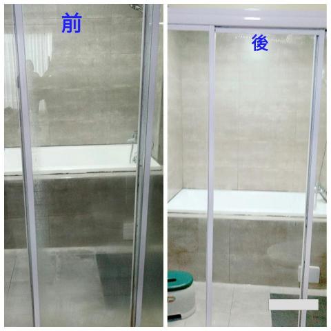 台南好家庭居家清潔 - 