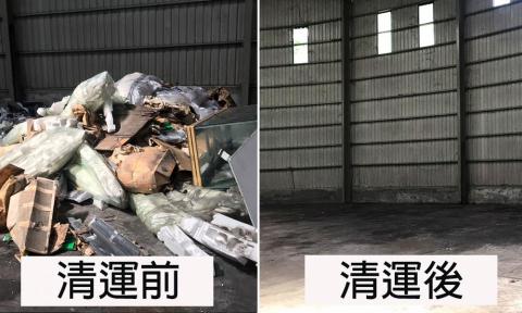 原旺有限公司 - 原旺有限公司 專門處理辦公室喬遷雜物清理、廠房雜物清運、公司搬家垃圾清運。
深耕業界40餘年，擁有 20-30 餘部大貨車，服務範圍涵蓋大台北、桃園地區。
我們提供合理的報價給您，並迅速幫您處理辦公室喬遷雜物清理、廠房雜物清運、公司搬家垃圾清運，致力帶給您最好的服務品質！