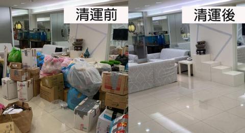 原旺有限公司 - 原旺有限公司 專門處理辦公室喬遷雜物清理、廠房雜物清運、公司搬家垃圾清運。
深耕業界40餘年，擁有 20-30 餘部大貨車，服務範圍涵蓋大台北、桃園地區。
我們提供合理的報價給您，並迅速幫您處理辦公室喬遷雜物清理、廠房雜物清運、公司搬家垃圾清運，致力帶給您最好的服務品質！