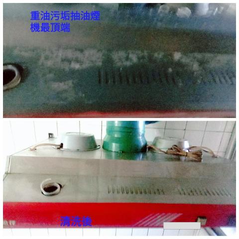 台南好家庭居家清潔 - 