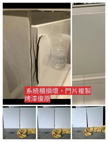 台中人(統包)工作室 - 木作,烤漆,復原圖 台中人(統包)工作室 - 木作,烤漆,復原圖