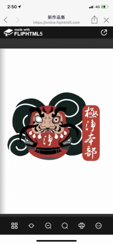 懶得想工作室 - 