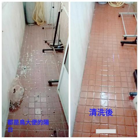 台南好家庭居家清潔 - 