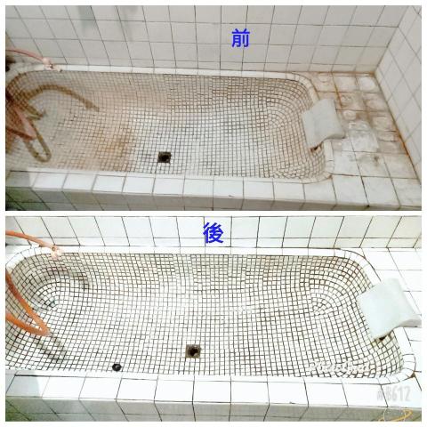 台南好家庭居家清潔 - 