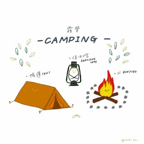 小方 - 插畫設計