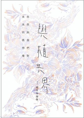 小方 - 海報設計