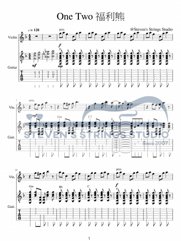 Steven's Strings Studio 典範弦藝 - 小提琴吉他二重奏作品
One Two福利熊