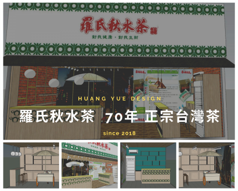 皇悅設計-台中室內設計.綠裝修.工程 - 店面裝修設計
地點:臺中
室內坪數:15坪
室內空間:工作區、倉儲區、櫃檯區、休息與展示區
使用材料:木皮版、鐵件、美耐板
 皇悅設計-台中室內設計.綠裝修.工程 - 店面裝修設計
地點:臺中
室內坪數:15坪
室內空間:工作區、倉儲區、櫃檯區、休息與展示區
使用材料:木皮版、鐵件、美耐板