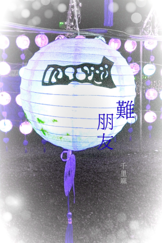 黃馨慧 - 簡易書封