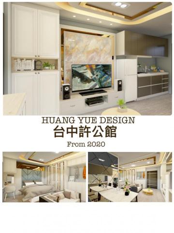 皇悅設計-台中室內設計.綠裝修.工程 - 臺中-裕森林
室內坪數:約13坪
室內空間:一房一廳一衛浴一陽台
使用材料:木皮板、美耐板、黑鏡
 皇悅設計-台中室內設計.綠裝修.工程 - 臺中-裕森林
室內坪數:約13坪
室內空間:一房一廳一衛浴一陽台
使用材料:木皮板、美耐板、黑鏡