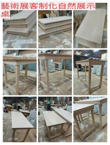 台中人(統包)工作室 - 2/16 藝術展委託製作 台中人(統包)工作室 - 2/16 藝術展委託製作
