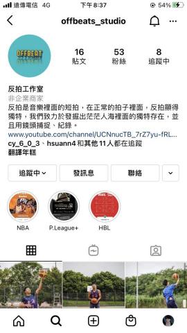 林禹同 - 反拍工作室，社群形象文字、品牌介紹、文章文案。