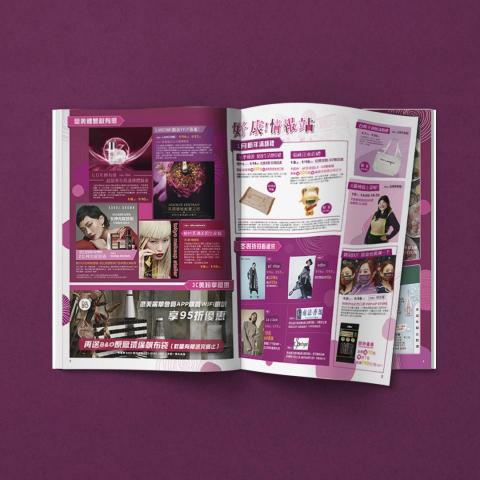 Chien Design Studio - 美麗華百樂園 - Dm排版設計