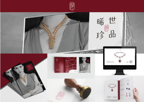 Addie - 銀飾品牌規劃設計