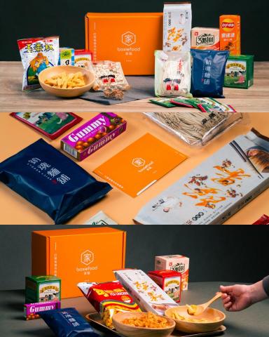 StoryHome 影像工作室 - 產品形象