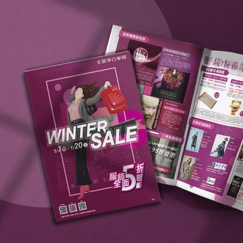 Chien Design Studio - 美麗華百樂園 - Dm封面&排版設計