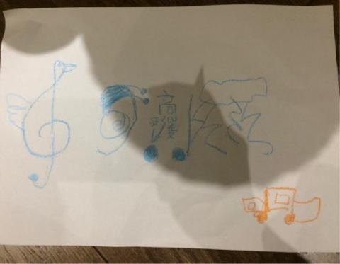 Happy老師的音樂園 - 音樂遊戲班作品3 Happy老師的音樂園 - 音樂遊戲班作品3