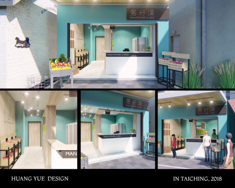 皇悅設計-台中室內設計.綠裝修.工程 - 店面裝修設計
水果茶飲品店
 皇悅設計-台中室內設計.綠裝修.工程 - 店面裝修設計
水果茶飲品店