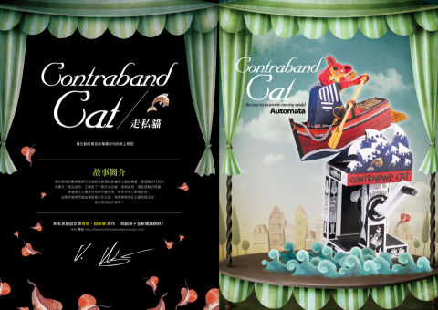 SoCool AI | 品牌智能行銷:網站/設計/行銷 - DM SoCool AI | 品牌智能行銷:網站/設計/行銷 - DM