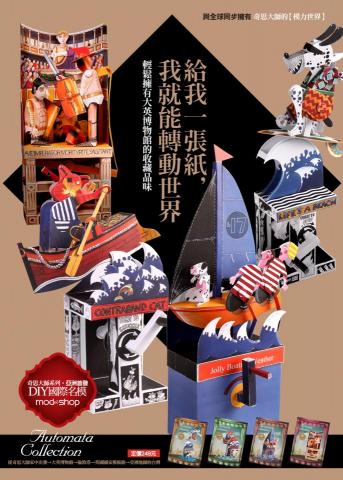 SoCool AI | 品牌智能行銷:網站/設計/行銷 - DM SoCool AI | 品牌智能行銷:網站/設計/行銷 - DM