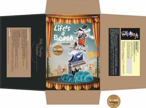 SoCool AI | 品牌智能行銷:網站/設計/行銷 - 包裝 SoCool AI | 品牌智能行銷:網站/設計/行銷 - 包裝