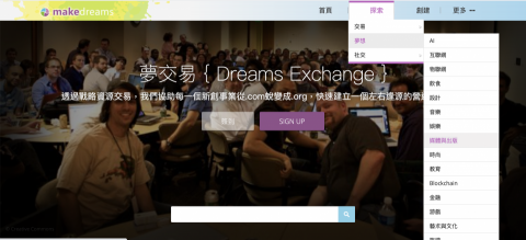 SoCool AI | 品牌智能行銷:網站/設計/行銷 - Menu Design SoCool AI | 品牌智能行銷:網站/設計/行銷 - Menu Design