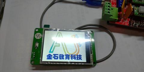 金石教育科技 - 螢幕控制UI 金石教育科技 - 螢幕控制UI