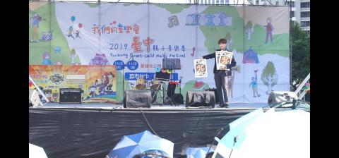 Hufack魔幻藝術工作室 阿肥 -  Hufack魔幻藝術工作室 阿肥 -