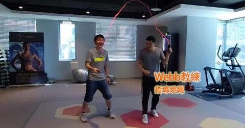 WEBB 混搭式練法 快速瘦身5kg以上 WE Become - Webb教練獨家【跳繩體雕】燃脂課程
