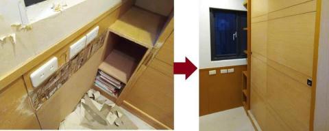 樂居房屋修繕 - 