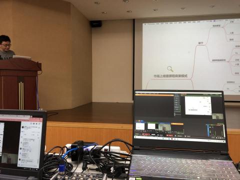 稿功有限公司 - 講座直播