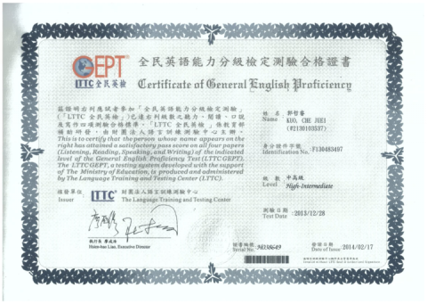 郭哲睿 - GEPT High-Intermediate