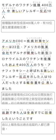 Chi Ma日文工作室 - 翻譯