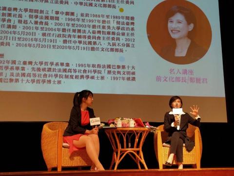 張希慈 - 主持前文化部長鄭麗君的演講與Q&A