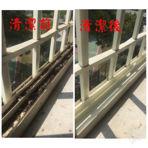 慶義清潔工坊 - 