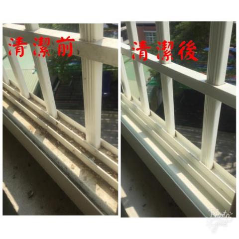 慶義清潔工坊 - 