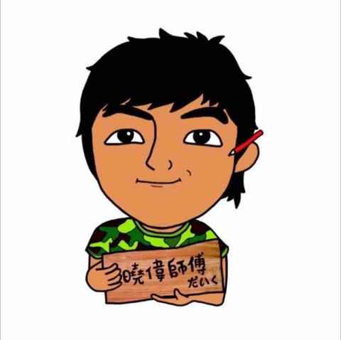 提供老屋翻修新竹服務的專家曉偉師傅木工室內裝修工作室