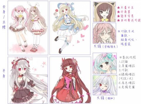 小蝶的小小廚房(美食部落客) - 日系人物插圖，詳細
https://asd77723.wixsite.com/my-site-3