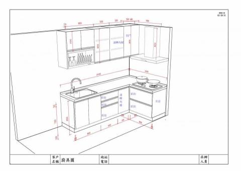 凝創設計企業有限公司 - 基隆小宅室內設計規劃，廚具廚房設備設計圖