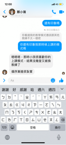 🔍酷昇幼兒運動教學。謝旻諺(小明教練) -  🔍酷昇幼兒運動教學。謝旻諺(小明教練) -