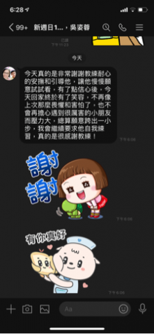 🔍酷昇幼兒運動教學。謝旻諺(小明教練) -  🔍酷昇幼兒運動教學。謝旻諺(小明教練) -