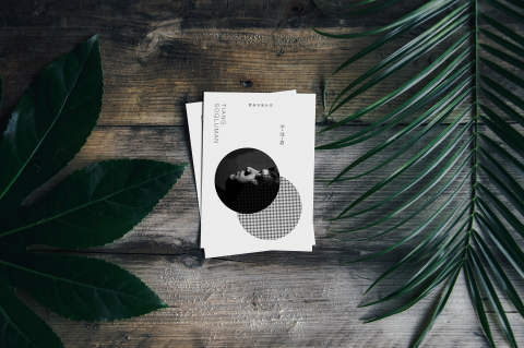 漫花自由工作室 - 創作歌手酷卡設計