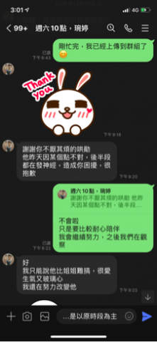 🔍酷昇幼兒運動教學。謝旻諺(小明教練) -  🔍酷昇幼兒運動教學。謝旻諺(小明教練) -