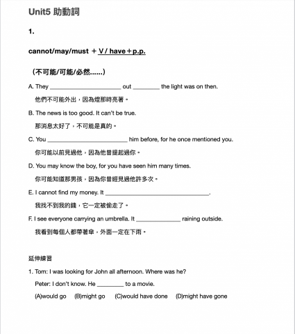 張芷綾 - 試教講義部分內容 張芷綾 - 試教講義部分內容